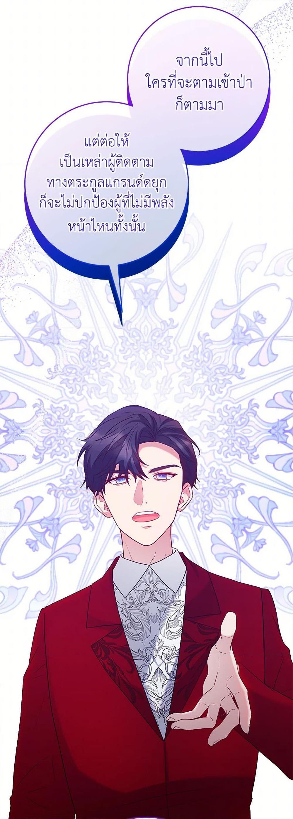 Manga-lc-com อ่านมังงะ อ่านการ์ตูน ออนไลน์ ฟรี Saved by Crazy Stepfather! ตอนที่ 1 2 3 4 5 6 7 8 9 10 11 12 13 14 ฟรี ไม่มีโฆษณา Manga-lc - อ่าน มังงะ อ่าน การ์ตูน ออนไลน์ อ่านมังงะ ฟรี