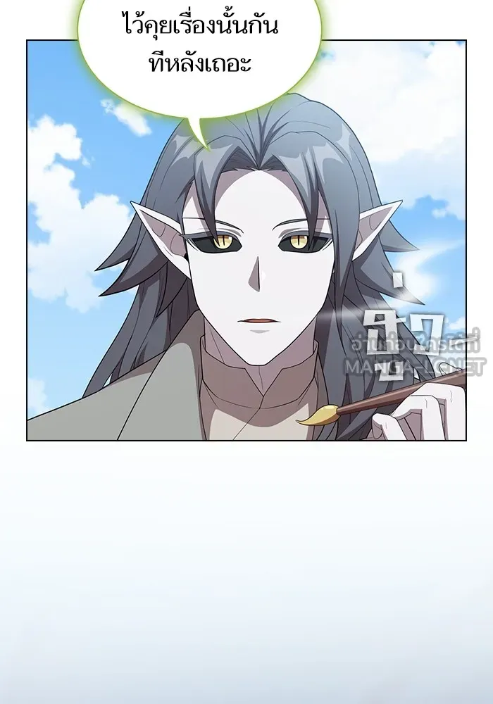ผู้เล่นขั้นเทพแห่งหอคอยฝึกสอน ตอนที่ 148 รูปที่ 39
