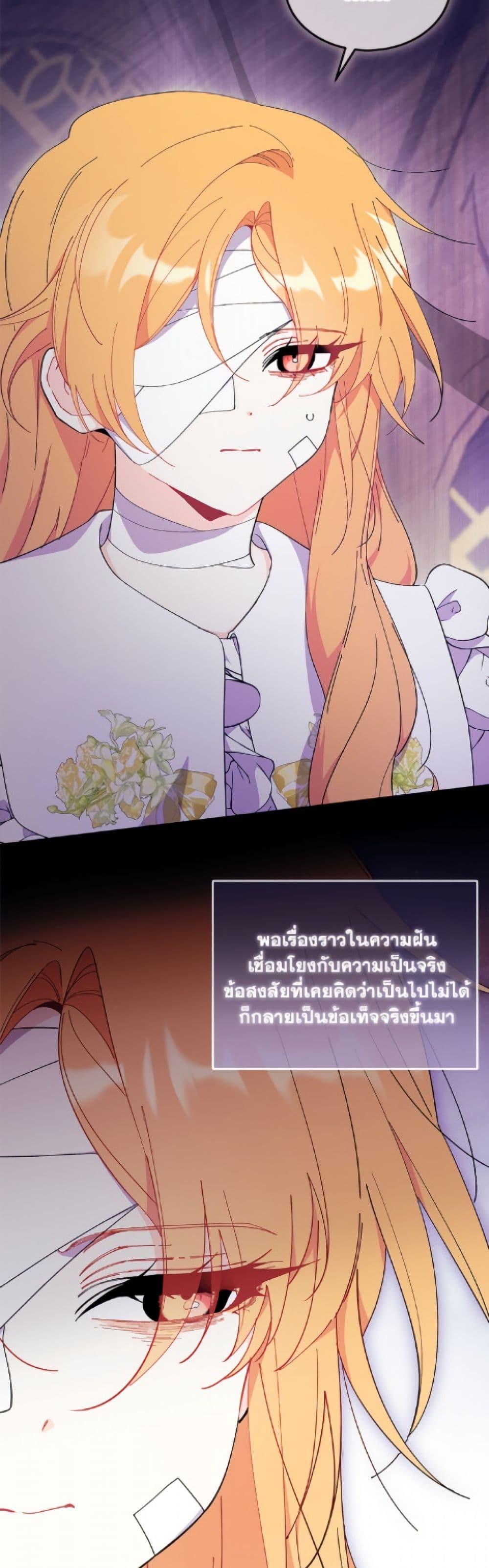 Manga-lc-com อ่านมังงะ อ่านการ์ตูน ออนไลน์ ฟรี I Don’t Want To Be a Magpie Bridge ตอนที่ 1 2 3 4 5 6 7 8 9 10 11 12 13 14 ฟรี ไม่มีโฆษณา Manga-lc - อ่าน มังงะ อ่าน การ์ตูน ออนไลน์ อ่านมังงะ ฟรี