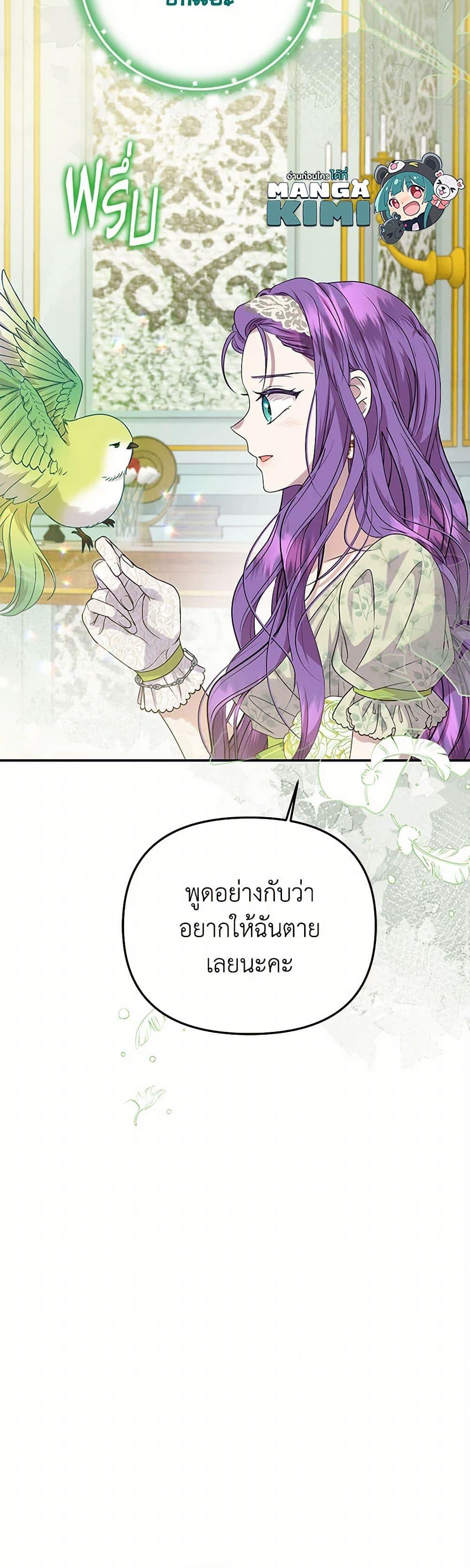Manga-lc-com อ่านมังงะ อ่านการ์ตูน ออนไลน์ ฟรี Materialistic Princess ตอนที่ 1 2 3 4 5 6 7 8 9 10 11 12 13 14 ฟรี ไม่มีโฆษณา Manga-lc - อ่าน มังงะ อ่าน การ์ตูน ออนไลน์ อ่านมังงะ ฟรี