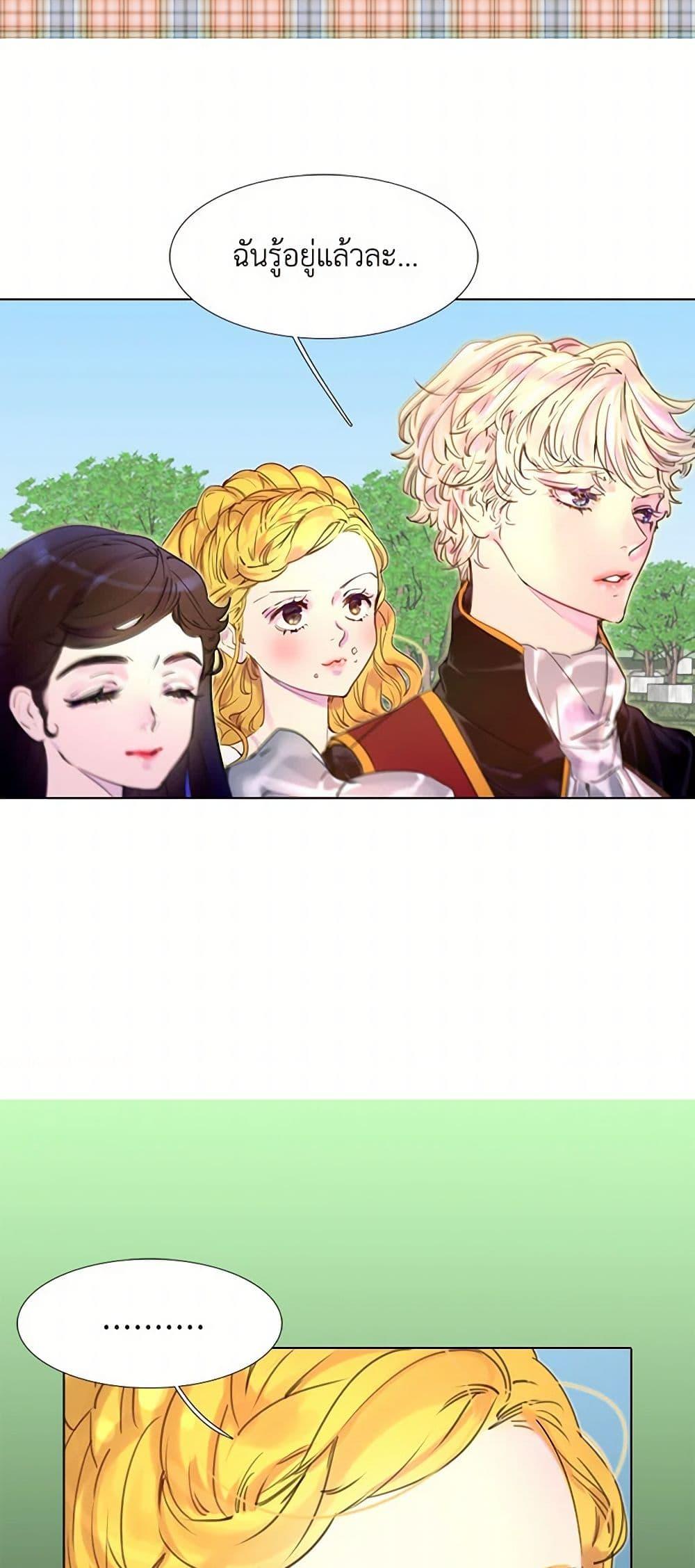 Manga-lc-com อ่านมังงะ อ่านการ์ตูน ออนไลน์ ฟรี Miss Not-So Sidekick ตอนที่ 1 2 3 4 5 6 7 8 9 10 11 12 13 14 ฟรี ไม่มีโฆษณา Manga-lc - อ่าน มังงะ อ่าน การ์ตูน ออนไลน์ อ่านมังงะ ฟรี