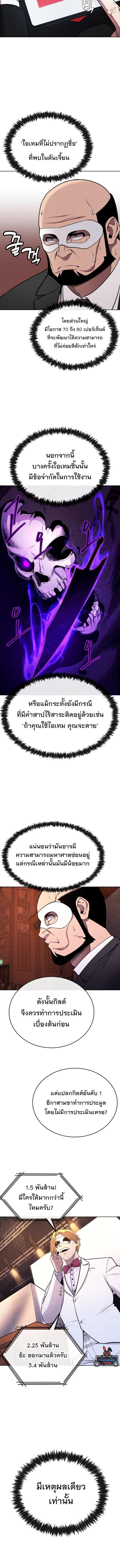 Manga-lc-com อ่านมังงะ อ่านการ์ตูน ออนไลน์ ฟรี Heavenly Demon Wants to Be A Chef ตอนที่ 1 2 3 4 5 6 7 8 9 10 11 12 13 14 ฟรี ไม่มีโฆษณา Manga-lc - อ่าน มังงะ อ่าน การ์ตูน ออนไลน์ อ่านมังงะ ฟรี