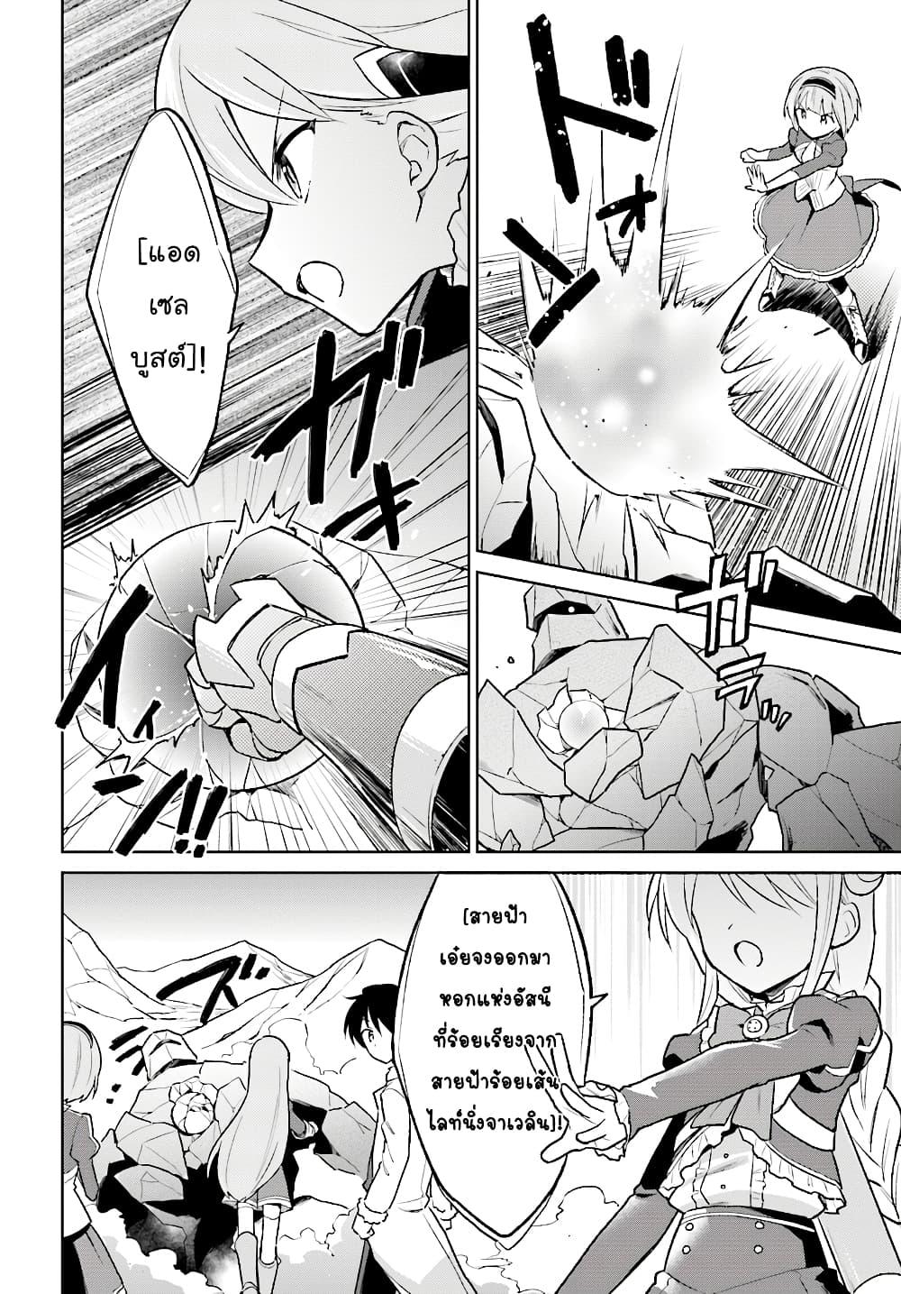 Manga-lc-com อ่านมังงะ อ่านการ์ตูน ออนไลน์ ฟรี In Another World With My Smartphone ไปต่างโลกกับสมาร์ทโฟน ตอนที่ 1 2 3 4 5 6 7 8 9 10 11 12 13 14 ฟรี ไม่มีโฆษณา Manga-lc - อ่าน มังงะ อ่าน การ์ตูน ออนไลน์ อ่านมังงะ ฟรี