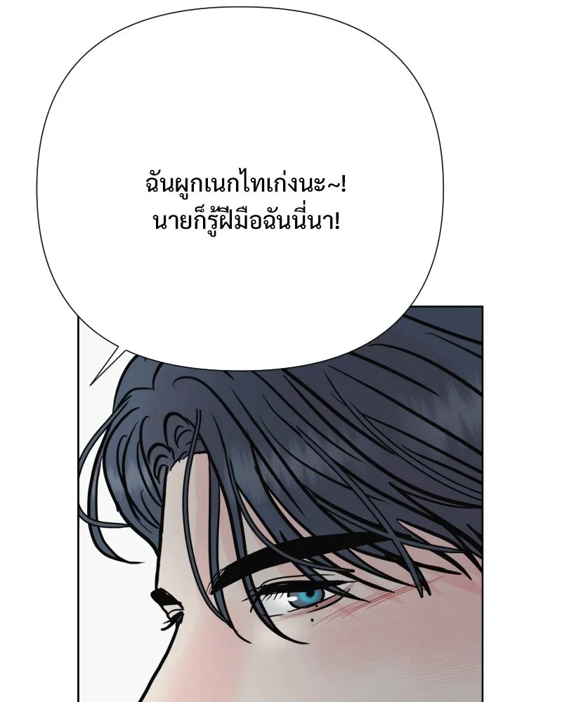 รักนี้ไม่ต้องมีเซนส์ ตอนที่ 82 รูปที่ 49