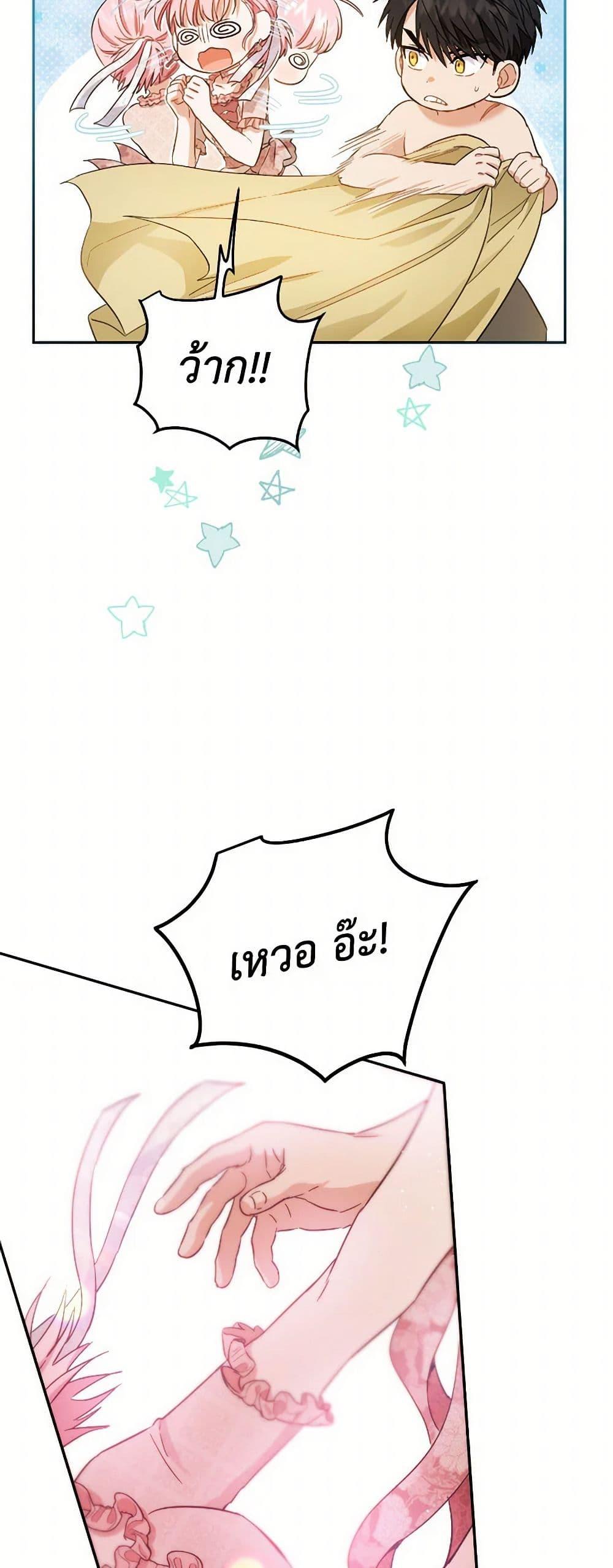 Manga-lc-com อ่านมังงะ อ่านการ์ตูน ออนไลน์ ฟรี The Heiress’s Double Life ตอนที่ 1 2 3 4 5 6 7 8 9 10 11 12 13 14 ฟรี ไม่มีโฆษณา Manga-lc - อ่าน มังงะ อ่าน การ์ตูน ออนไลน์ อ่านมังงะ ฟรี