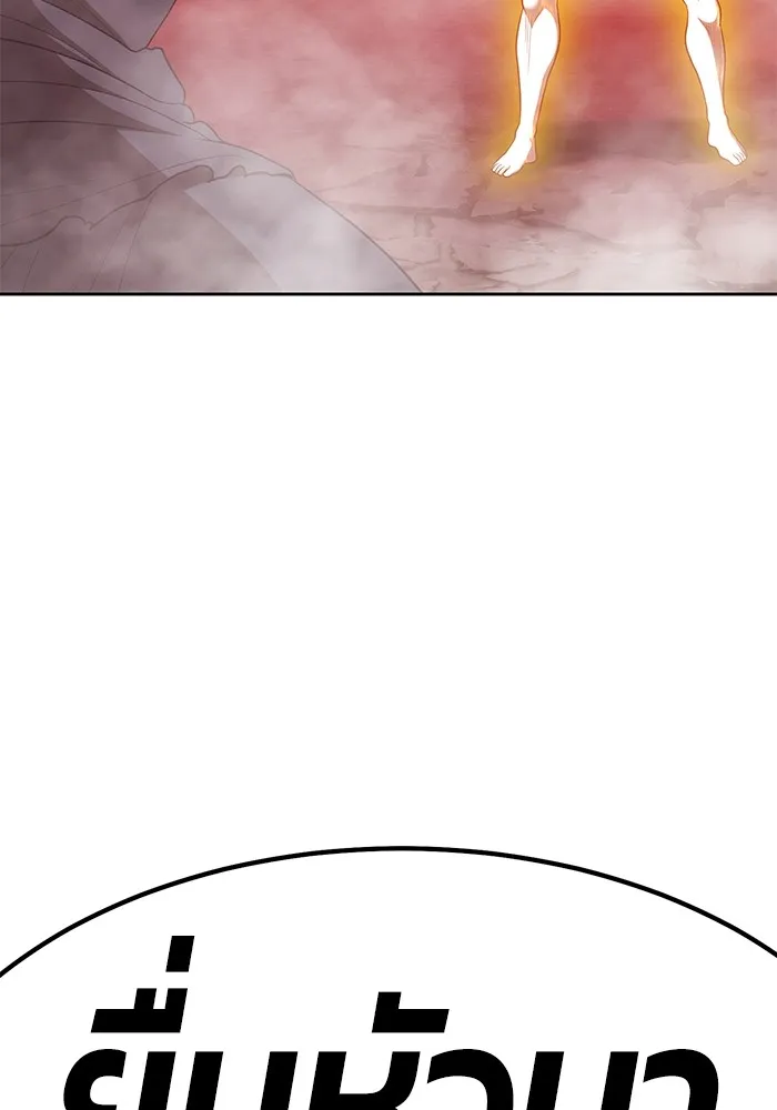 +99 ท่อนไม้พร้อมบวก ตอนที่ 80 รูปที่ 368