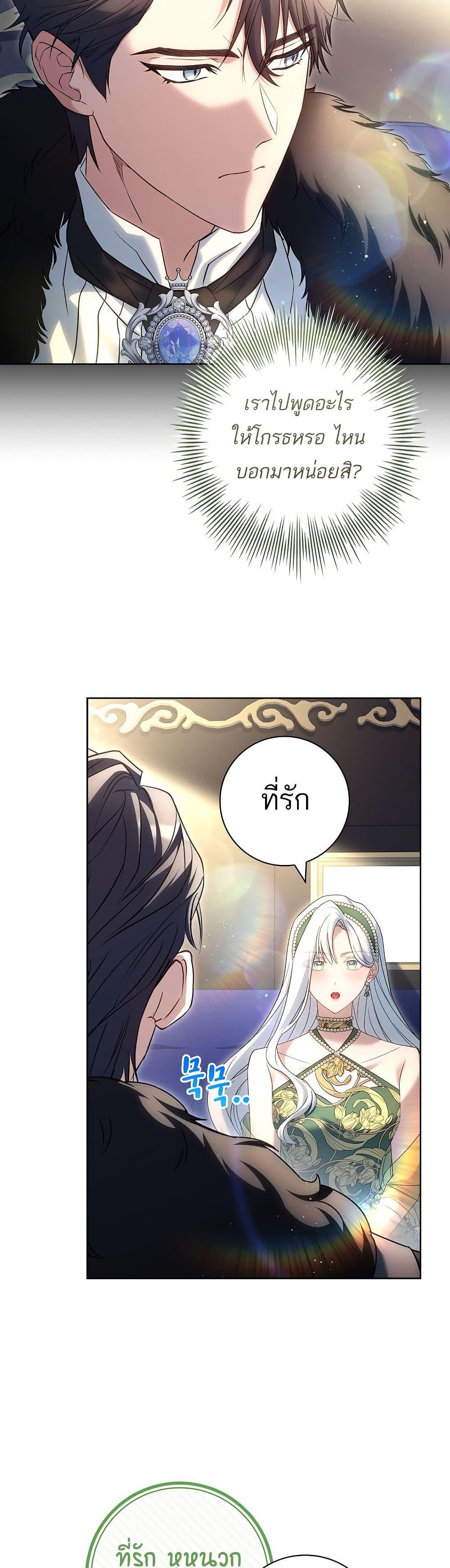 Manga-lc-com อ่านมังงะ อ่านการ์ตูน ออนไลน์ ฟรี Honey, Why Can’t We Get a Divorce ตอนที่ 1 2 3 4 5 6 7 8 9 10 11 12 13 14 ฟรี ไม่มีโฆษณา Manga-lc - อ่าน มังงะ อ่าน การ์ตูน ออนไลน์ อ่านมังงะ ฟรี