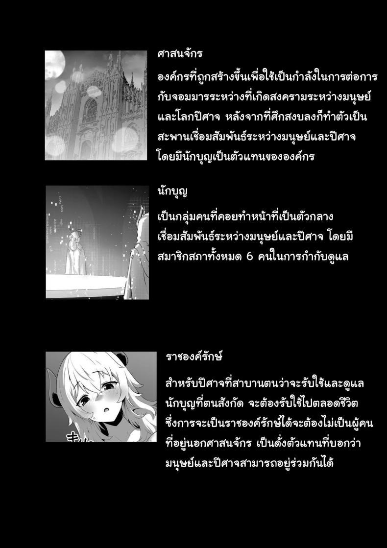 Doujin-Lc- อ่าน โดจิน มังฮวา เกาหลี ญี่ปุ่น จีน แปลไทย ไม่มีทางที่เธอจะบริสุทธิ์ได้หรอกนะ [HASHIOKI (Otemoto)] Sono Karada de Sister wa Muri desho No Way She's A Nun With THAT Bod ตอนที่ 1 2 3 4 5 6 7 8 9 10 11 12 13 14 ฟรี ไม่มีโฆษณา อ่าน โดจิน Manhwa เกาหลี ญี่ปุ่น จีน เรามีครบ คัดมาให้เน้นๆ โดจิน 18+ รับประกันความฟินโดย  Doujin Lc