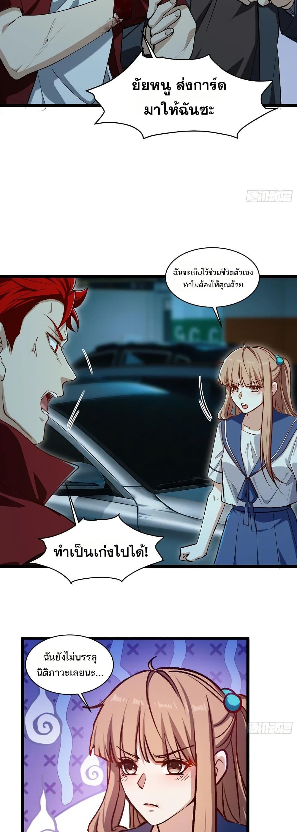 Manga-lc-com อ่านมังงะ อ่านการ์ตูน ออนไลน์ ฟรี Spirit Realm Walker ตอนที่ 1 2 3 4 5 6 7 8 9 10 11 12 13 14 ฟรี ไม่มีโฆษณา Manga-lc - อ่าน มังงะ อ่าน การ์ตูน ออนไลน์ อ่านมังงะ ฟรี