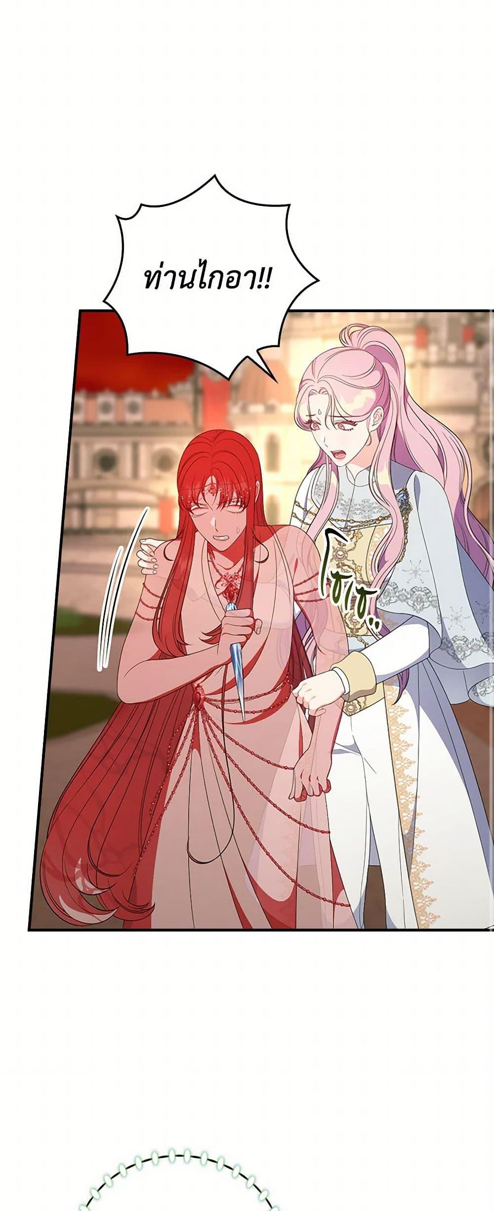 Manga-lc-com อ่านมังงะ อ่านการ์ตูน ออนไลน์ ฟรี Duchess in the Glass House ตอนที่ 1 2 3 4 5 6 7 8 9 10 11 12 13 14 ฟรี ไม่มีโฆษณา Manga-lc - อ่าน มังงะ อ่าน การ์ตูน ออนไลน์ อ่านมังงะ ฟรี