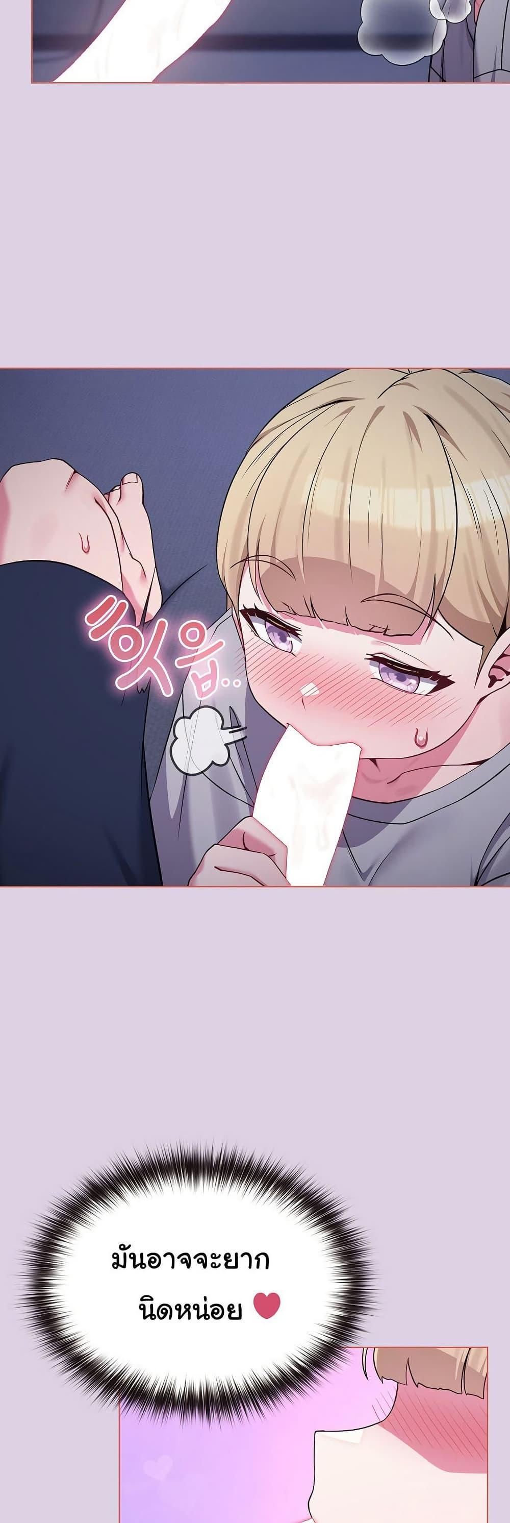 Doujin-Lc- อ่าน โดจิน มังฮวา เกาหลี ญี่ปุ่น จีน แปลไทย But You’re the Same Age as My Daughter ตอนที่ 1 2 3 4 5 6 7 8 9 10 11 12 13 14 ฟรี ไม่มีโฆษณา อ่าน โดจิน Manhwa เกาหลี ญี่ปุ่น จีน เรามีครบ คัดมาให้เน้นๆ โดจิน 18+ รับประกันความฟินโดย  Doujin Lc