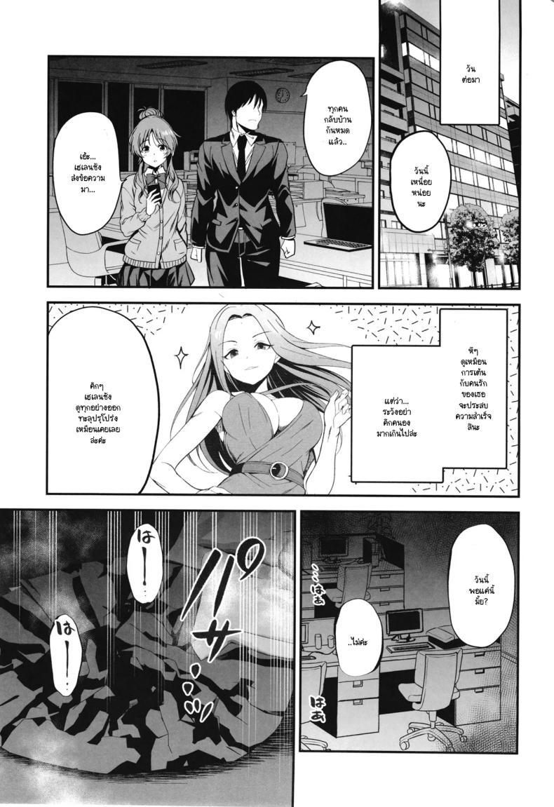Doujin-Lc- อ่าน โดจิน มังฮวา เกาหลี ญี่ปุ่น จีน แปลไทย ร่วมขับขานการแสดงแห่งรัก (Ment) (THE IDOLM@STER CINDERELLA GIRLS) ตอนที่ 1 2 3 4 5 6 7 8 9 10 11 12 13 14 ฟรี ไม่มีโฆษณา อ่าน โดจิน Manhwa เกาหลี ญี่ปุ่น จีน เรามีครบ คัดมาให้เน้นๆ โดจิน 18+ รับประกันความฟินโดย  Doujin Lc