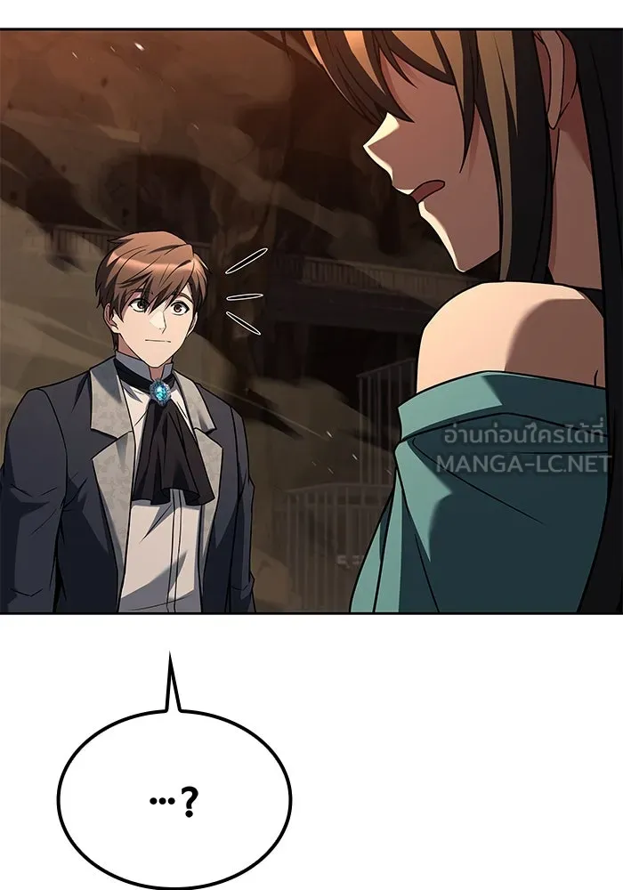 ครัวจอมเวท ตอนที่ 51 รูปที่ 51