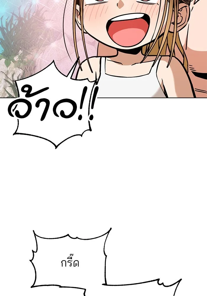 โชคชะตานำพารัก ตอนที่ 84 ต้องปฐมพยาบาลเบื้องต้นก่อน รูปที่ 92