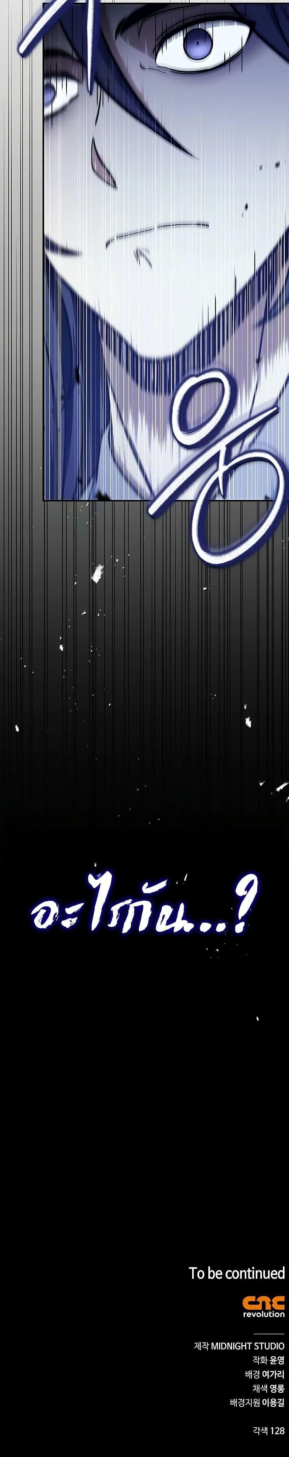 Manga-lc-com อ่านมังงะ อ่านการ์ตูน ออนไลน์ ฟรี Heavenly Grand Archive’s Young Master ตอนที่ 1 2 3 4 5 6 7 8 9 10 11 12 13 14 ฟรี ไม่มีโฆษณา Manga-lc - อ่าน มังงะ อ่าน การ์ตูน ออนไลน์ อ่านมังงะ ฟรี