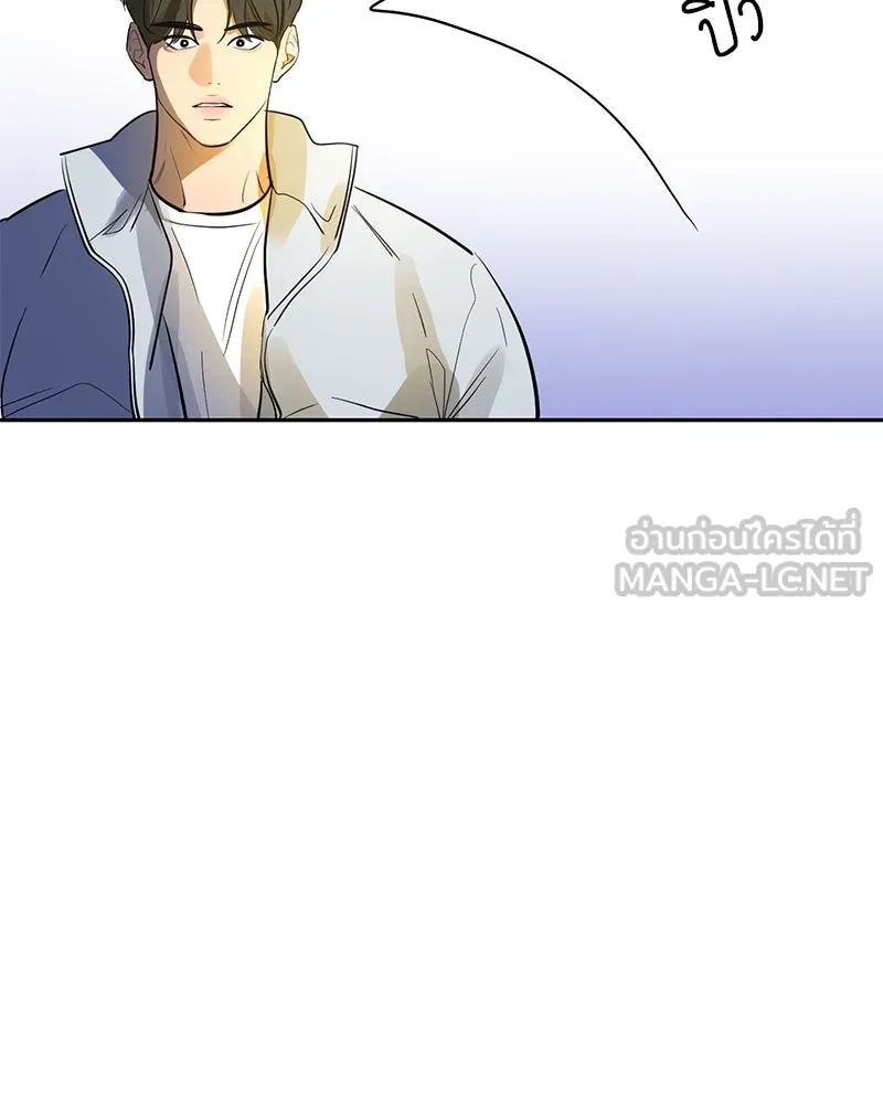 ตำนานเทพธิดาตกสวรรค์ ตอนที่ 2 รูปที่ 30