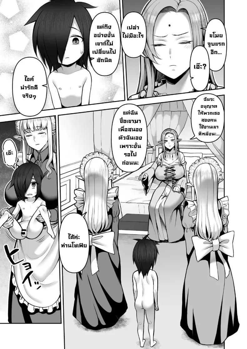 Doujin-Lc- อ่าน โดจิน มังฮวา เกาหลี ญี่ปุ่น จีน แปลไทย Kayumidome ตอนที่ 1 2 3 4 5 6 7 8 9 10 11 12 13 14 ฟรี ไม่มีโฆษณา อ่าน โดจิน Manhwa เกาหลี ญี่ปุ่น จีน เรามีครบ คัดมาให้เน้นๆ โดจิน 18+ รับประกันความฟินโดย  Doujin Lc