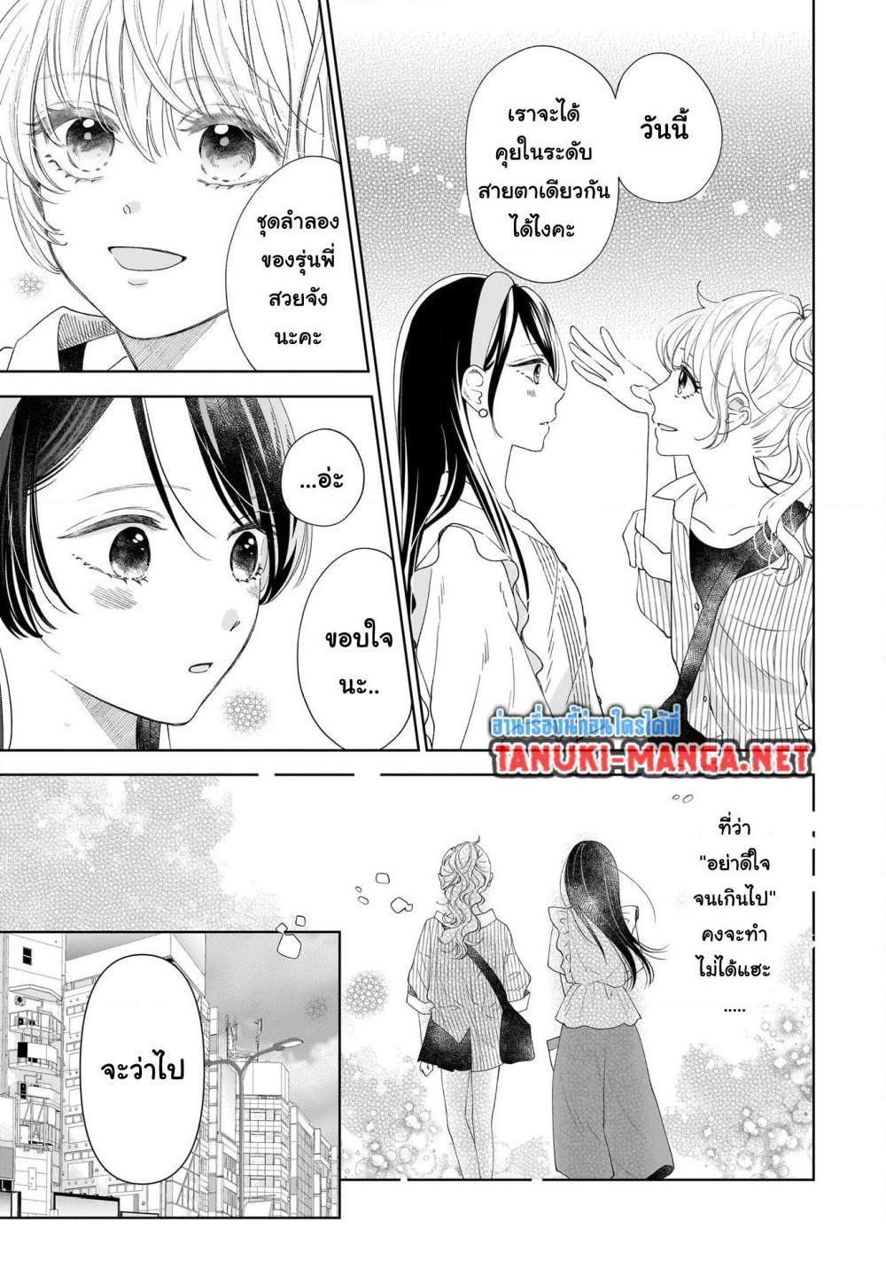 Manga-lc-com อ่านมังงะ อ่านการ์ตูน ออนไลน์ ฟรี Furetai wa Koi no Hajimari ตอนที่ 1 2 3 4 5 6 7 8 9 10 11 12 13 14 ฟรี ไม่มีโฆษณา Manga-lc - อ่าน มังงะ อ่าน การ์ตูน ออนไลน์ อ่านมังงะ ฟรี