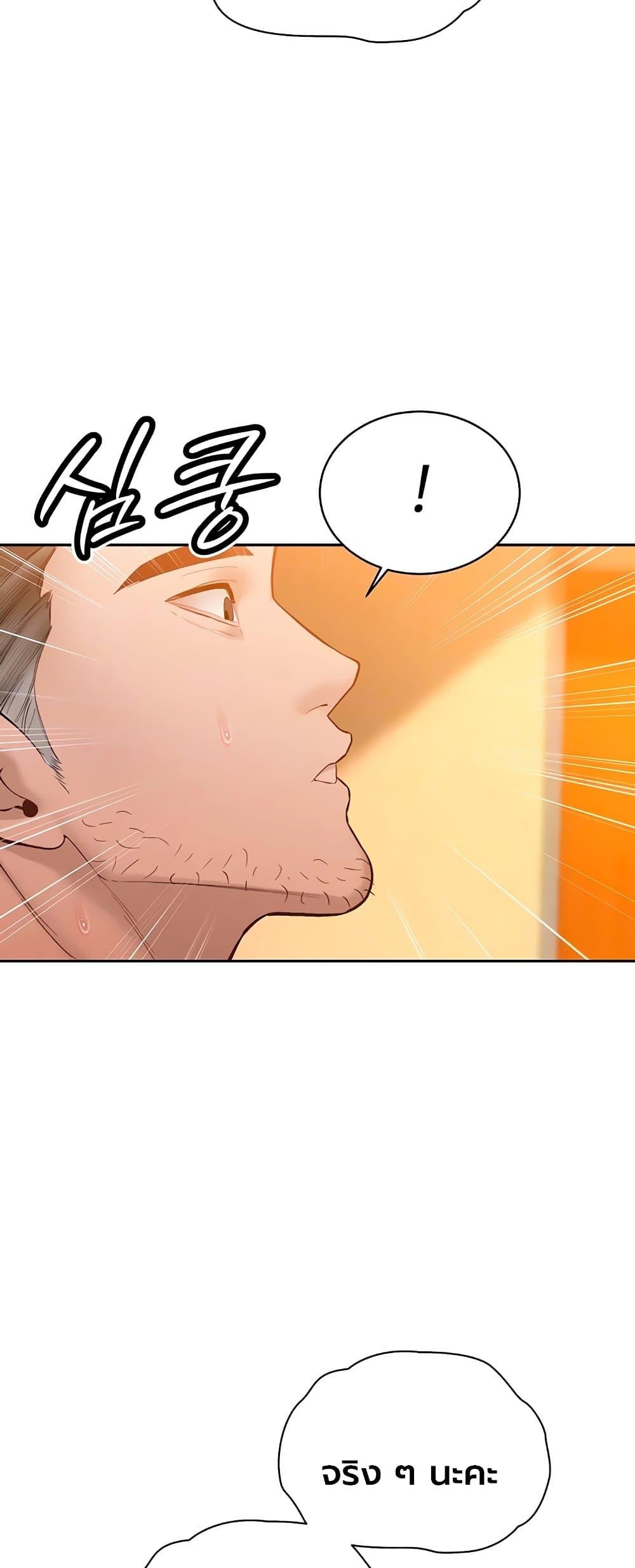 Doujin-Lc- อ่าน โดจิน มังฮวา เกาหลี ญี่ปุ่น จีน แปลไทย Father Is Eating ตอนที่ 1 2 3 4 5 6 7 8 9 10 11 12 13 14 ฟรี ไม่มีโฆษณา อ่าน โดจิน Manhwa เกาหลี ญี่ปุ่น จีน เรามีครบ คัดมาให้เน้นๆ โดจิน 18+ รับประกันความฟินโดย  Doujin Lc
