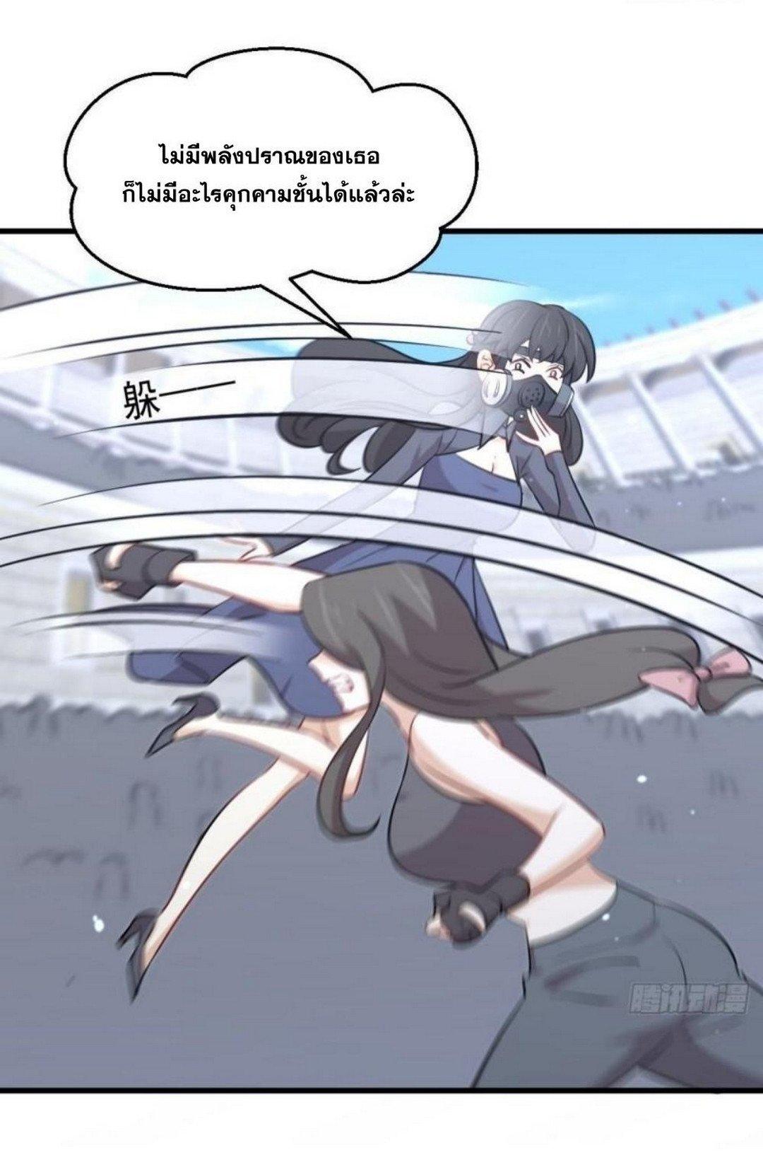 Manga-lc-com อ่านมังงะ อ่านการ์ตูน ออนไลน์ ฟรี Immortal Swordsman in the Reverse World ตอนที่ 1 2 3 4 5 6 7 8 9 10 11 12 13 14 ฟรี ไม่มีโฆษณา Manga-lc - อ่าน มังงะ อ่าน การ์ตูน ออนไลน์ อ่านมังงะ ฟรี