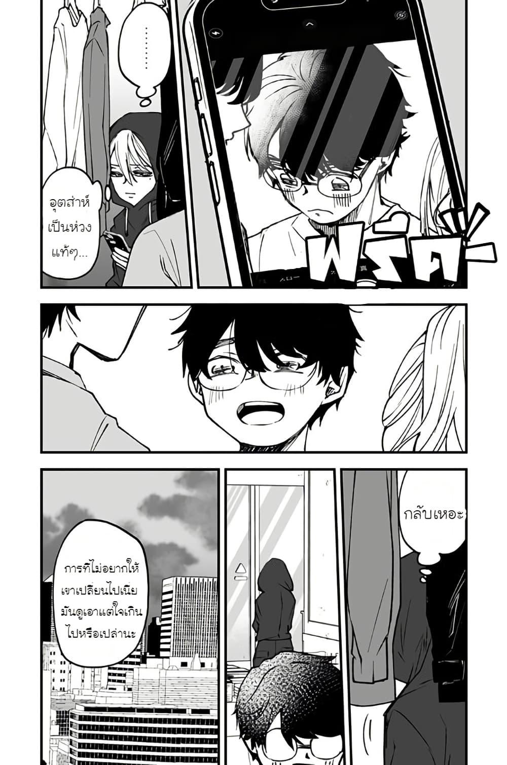 Manga-lc-com อ่านมังงะ อ่านการ์ตูน ออนไลน์ ฟรี Ki ni naru Kurumi-san! ตอนที่ 1 2 3 4 5 6 7 8 9 10 11 12 13 14 ฟรี ไม่มีโฆษณา Manga-lc - อ่าน มังงะ อ่าน การ์ตูน ออนไลน์ อ่านมังงะ ฟรี