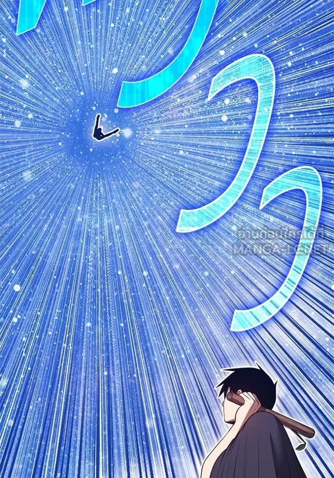 +99 ท่อนไม้ ตอนที่ 165 รูปที่ 217