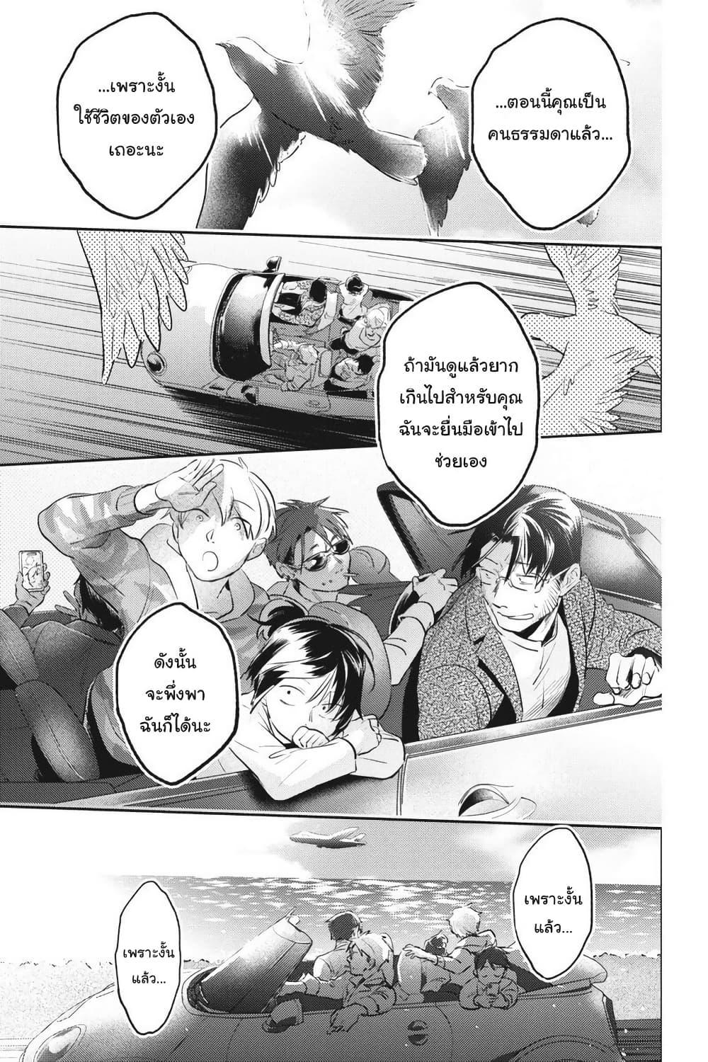 Manga-lc-com อ่านมังงะ อ่านการ์ตูน ออนไลน์ ฟรี Koroshi Ai ตอนที่ 1 2 3 4 5 6 7 8 9 10 11 12 13 14 ฟรี ไม่มีโฆษณา Manga-lc - อ่าน มังงะ อ่าน การ์ตูน ออนไลน์ อ่านมังงะ ฟรี