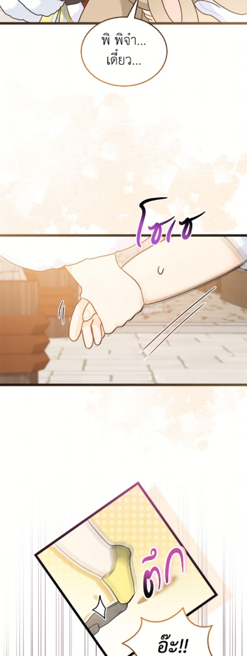 Manga-lc-com อ่านมังงะ อ่านการ์ตูน ออนไลน์ ฟรี The Symbiotic Relationship Between a Panther and a Rabbit ตอนที่ 1 2 3 4 5 6 7 8 9 10 11 12 13 14 ฟรี ไม่มีโฆษณา Manga-lc - อ่าน มังงะ อ่าน การ์ตูน ออนไลน์ อ่านมังงะ ฟรี