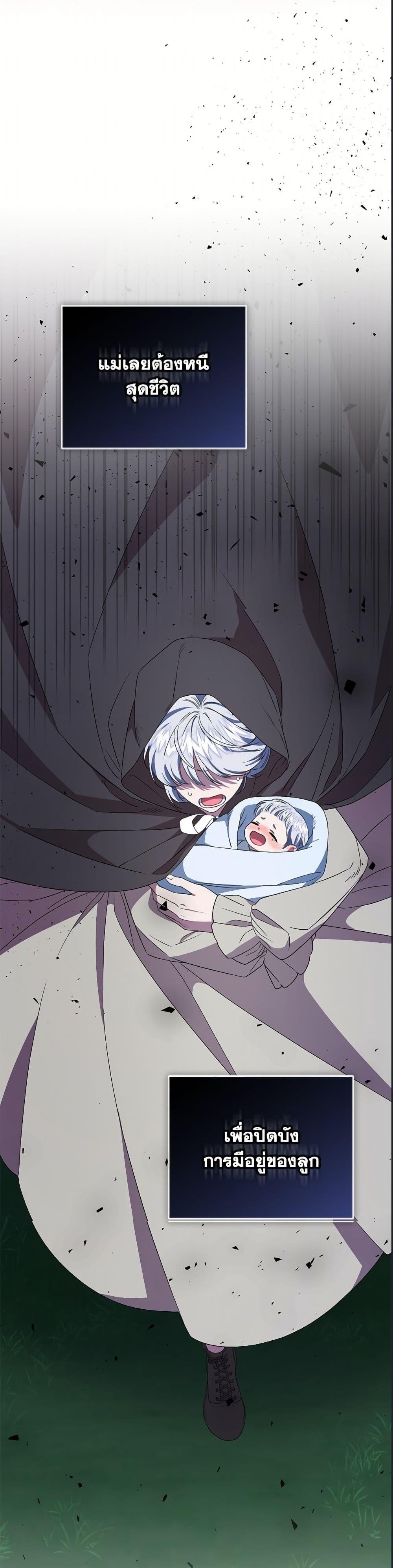 Manga-lc-com อ่านมังงะ อ่านการ์ตูน ออนไลน์ ฟรี I Became the Stepmother of an Irrevocable Dark Family ตอนที่ 1 2 3 4 5 6 7 8 9 10 11 12 13 14 ฟรี ไม่มีโฆษณา Manga-lc - อ่าน มังงะ อ่าน การ์ตูน ออนไลน์ อ่านมังงะ ฟรี