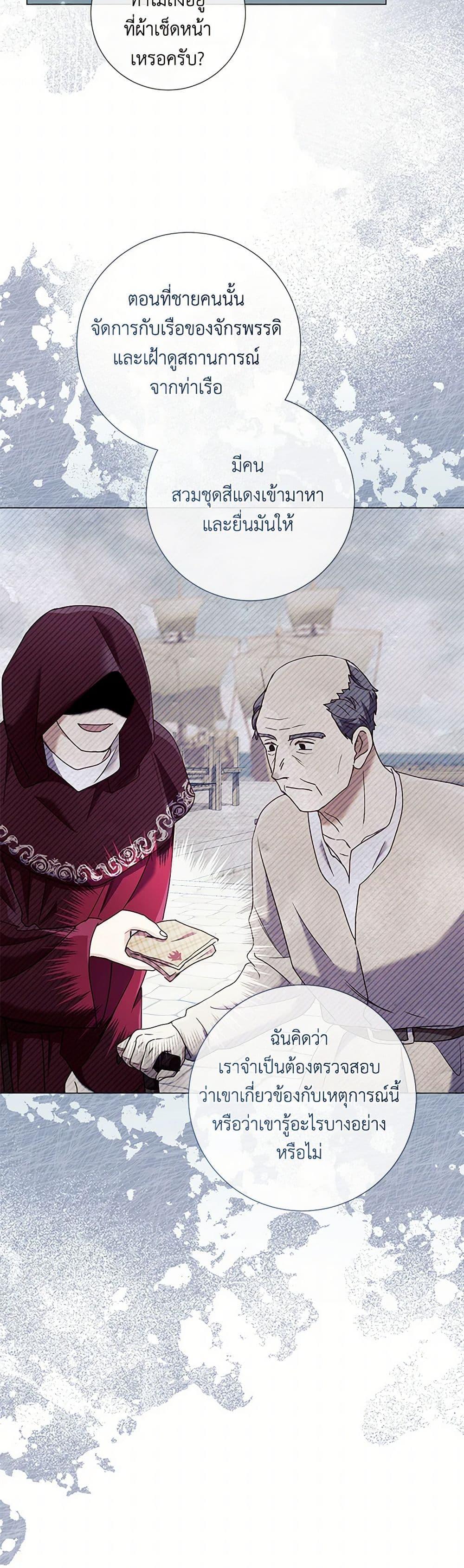 Manga-lc-com อ่านมังงะ อ่านการ์ตูน ออนไลน์ ฟรี Divorcing the Emperor ตอนที่ 1 2 3 4 5 6 7 8 9 10 11 12 13 14 ฟรี ไม่มีโฆษณา Manga-lc - อ่าน มังงะ อ่าน การ์ตูน ออนไลน์ อ่านมังงะ ฟรี