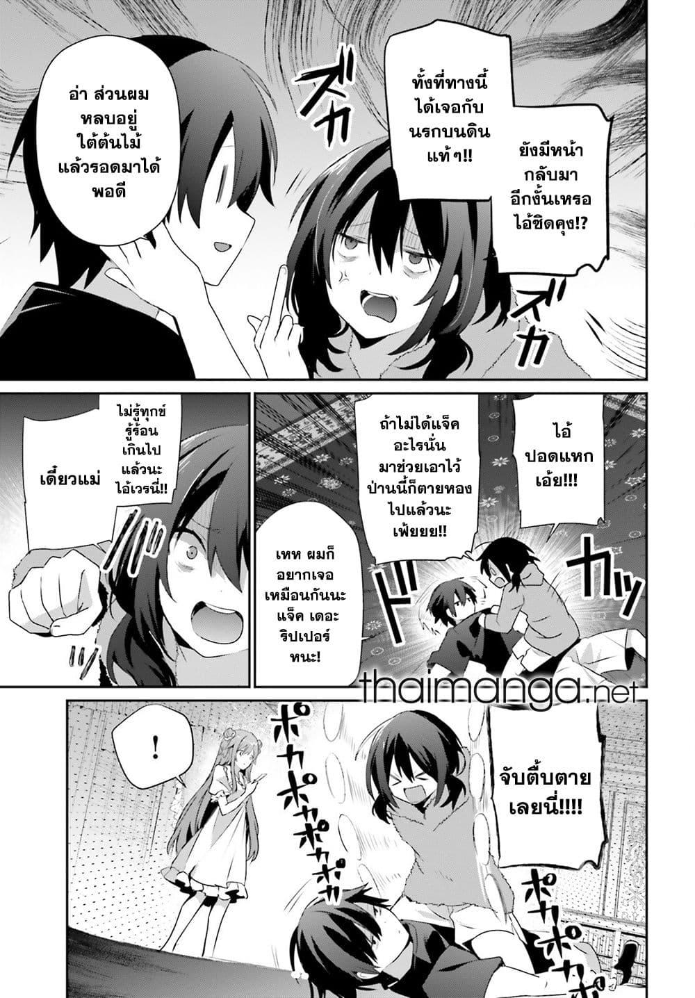 Manga-lc-com อ่านมังงะ อ่านการ์ตูน ออนไลน์ ฟรี Kage no Jitsuryokusha ni Naritakute! อยากเป็นพลังในเงามืด ตอนที่ 1 2 3 4 5 6 7 8 9 10 11 12 13 14 ฟรี ไม่มีโฆษณา Manga-lc - อ่าน มังงะ อ่าน การ์ตูน ออนไลน์ อ่านมังงะ ฟรี