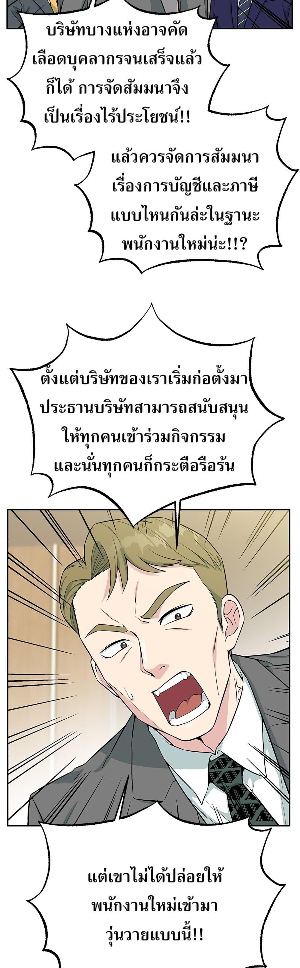 Manga-lc-com อ่านมังงะ อ่านการ์ตูน ออนไลน์ ฟรี Reincarnated as a New Employee ตอนที่ 1 2 3 4 5 6 7 8 9 10 11 12 13 14 ฟรี ไม่มีโฆษณา Manga-lc - อ่าน มังงะ อ่าน การ์ตูน ออนไลน์ อ่านมังงะ ฟรี