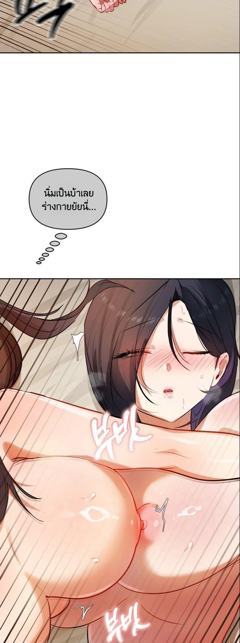 Doujin-Lc- อ่าน โดจิน มังฮวา เกาหลี ญี่ปุ่น จีน แปลไทย The Professor’s ตอนที่ 1 2 3 4 5 6 7 8 9 10 11 12 13 14 ฟรี ไม่มีโฆษณา อ่าน โดจิน Manhwa เกาหลี ญี่ปุ่น จีน เรามีครบ คัดมาให้เน้นๆ โดจิน 18+ รับประกันความฟินโดย  Doujin Lc