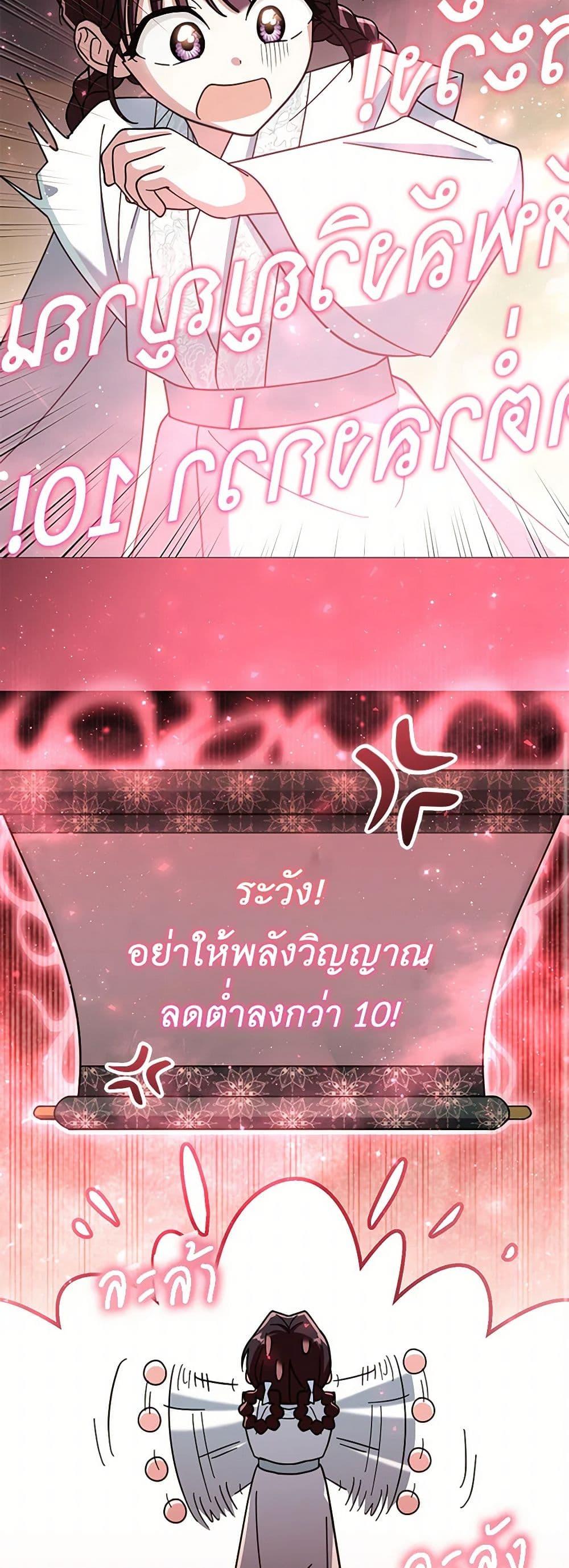 Manga-lc-com อ่านมังงะ อ่านการ์ตูน ออนไลน์ ฟรี The Overflowing Elixir of the Fallen House ตอนที่ 1 2 3 4 5 6 7 8 9 10 11 12 13 14 ฟรี ไม่มีโฆษณา Manga-lc - อ่าน มังงะ อ่าน การ์ตูน ออนไลน์ อ่านมังงะ ฟรี