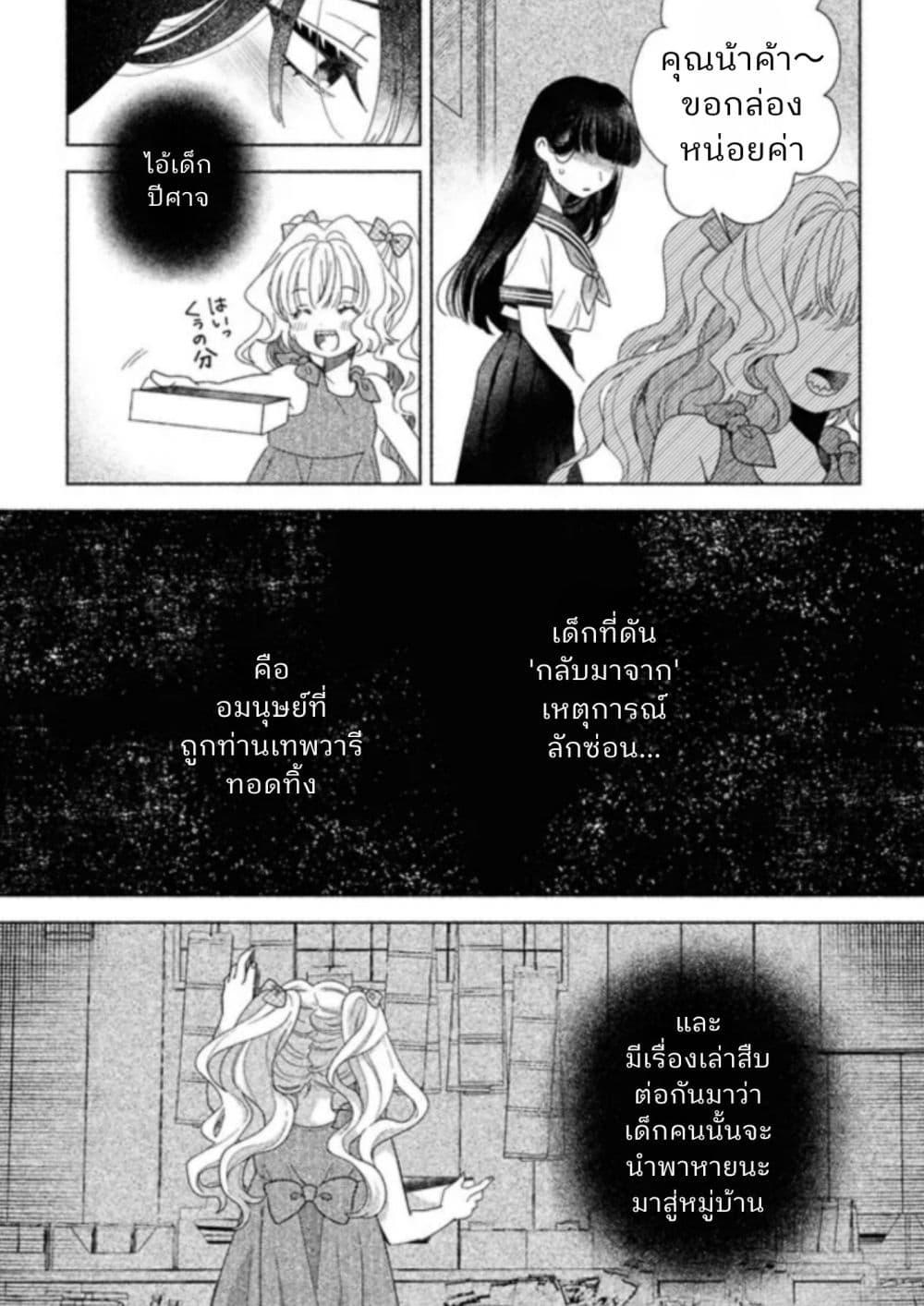 Manga-lc-com อ่านมังงะ อ่านการ์ตูน ออนไลน์ ฟรี Hina-chan ga Ikiteru nara ตอนที่ 1 2 3 4 5 6 7 8 9 10 11 12 13 14 ฟรี ไม่มีโฆษณา Manga-lc - อ่าน มังงะ อ่าน การ์ตูน ออนไลน์ อ่านมังงะ ฟรี