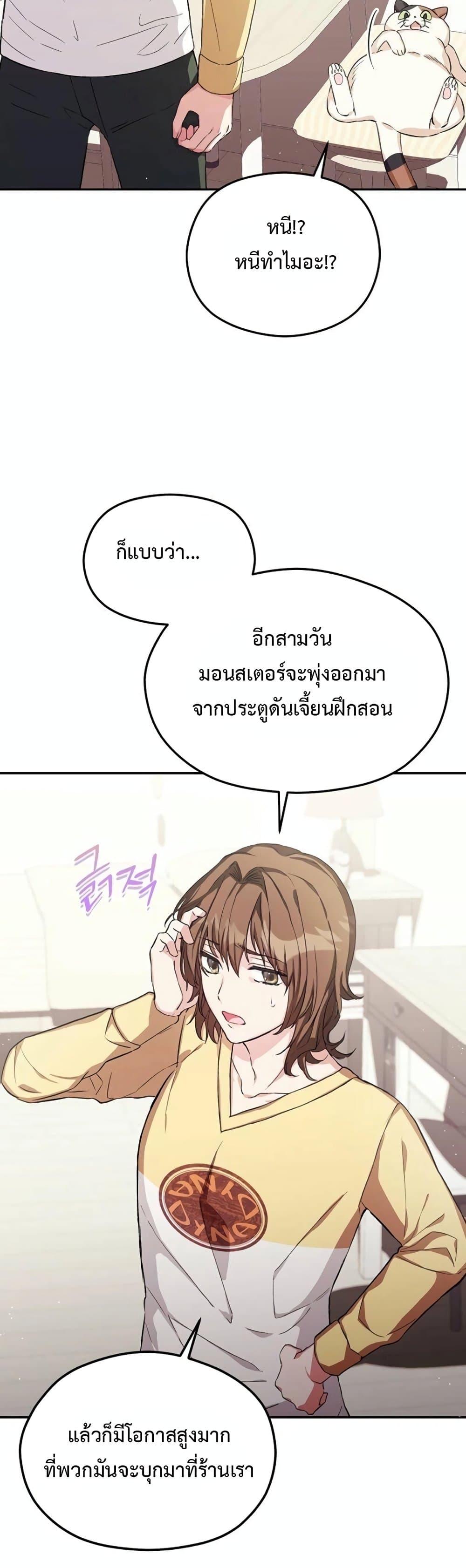 Manga-lc-com อ่านมังงะ อ่านการ์ตูน ออนไลน์ ฟรี The SSS-Class Cafe in Front of the Dungeon ตอนที่ 1 2 3 4 5 6 7 8 9 10 11 12 13 14 ฟรี ไม่มีโฆษณา Manga-lc - อ่าน มังงะ อ่าน การ์ตูน ออนไลน์ อ่านมังงะ ฟรี