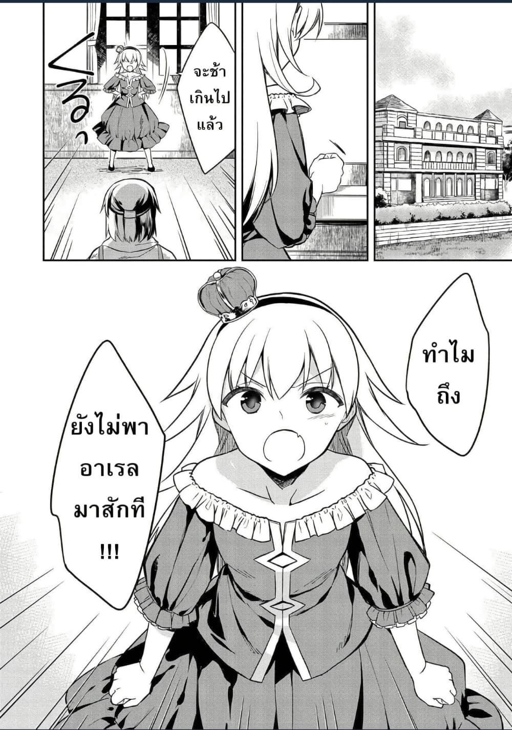 Manga-lc-com อ่านมังงะ อ่านการ์ตูน ออนไลน์ ฟรี Mushoku No Eiyuu Betsu Ni Skill Nanka Iranakatta Ndaga ตอนที่ 1 2 3 4 5 6 7 8 9 10 11 12 13 14 ฟรี ไม่มีโฆษณา Manga-lc - อ่าน มังงะ อ่าน การ์ตูน ออนไลน์ อ่านมังงะ ฟรี
