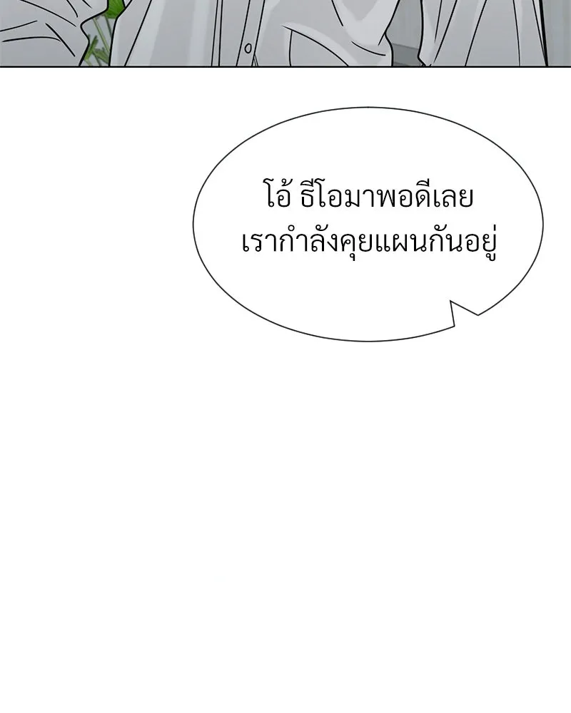 Level One Dreamersbrผู้ชนะรักนี้ต้องเป็น ตอนที่ 38 รูปที่ 47