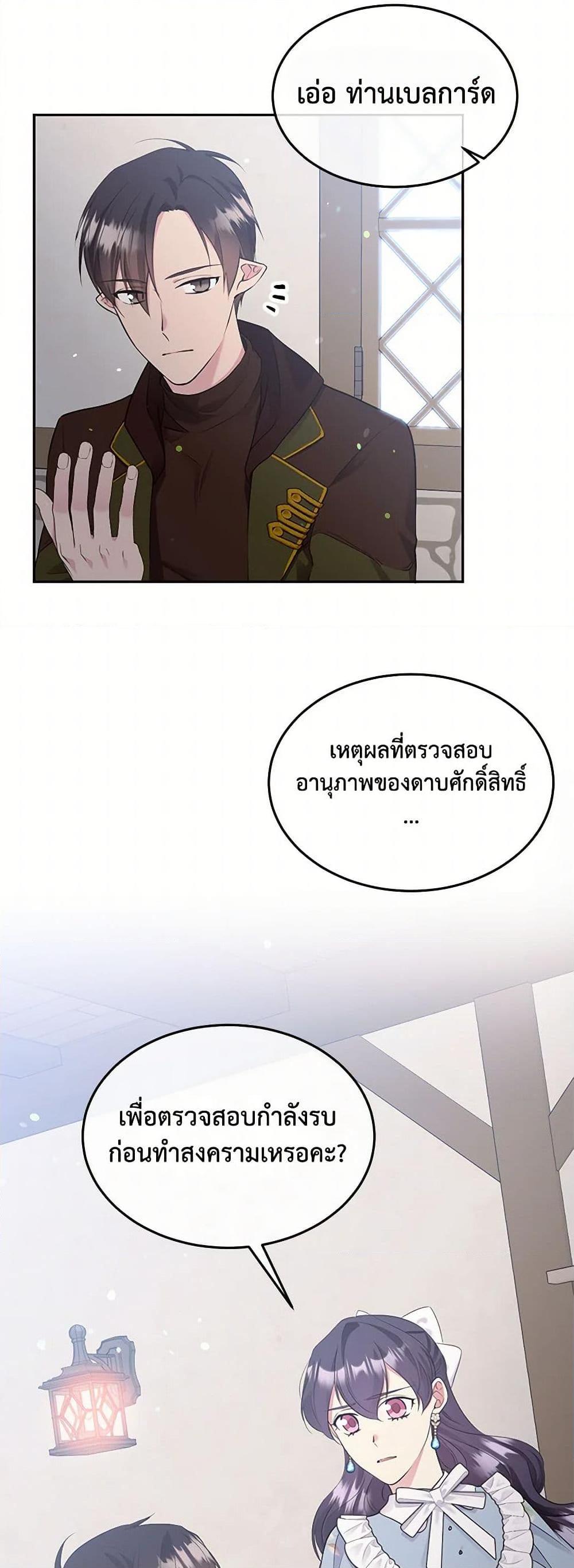 Manga-lc-com อ่านมังงะ อ่านการ์ตูน ออนไลน์ ฟรี My Goal is to Live a Long ตอนที่ 1 2 3 4 5 6 7 8 9 10 11 12 13 14 ฟรี ไม่มีโฆษณา Manga-lc - อ่าน มังงะ อ่าน การ์ตูน ออนไลน์ อ่านมังงะ ฟรี