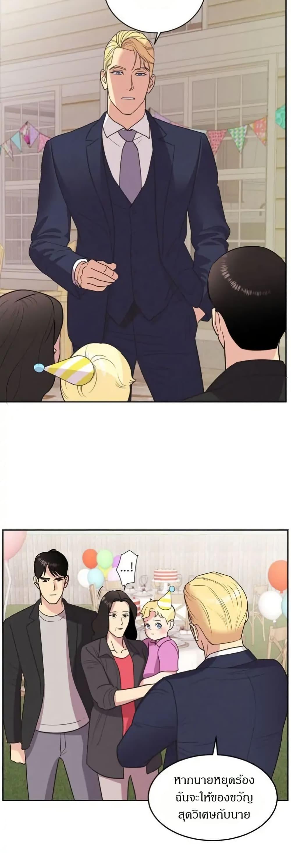 Manga-lc-com อ่านมังงะ อ่านการ์ตูน ออนไลน์ ฟรี Dear Benjamin ตอนที่ 1 2 3 4 5 6 7 8 9 10 11 12 13 14 ฟรี ไม่มีโฆษณา Manga-lc - อ่าน มังงะ อ่าน การ์ตูน ออนไลน์ อ่านมังงะ ฟรี