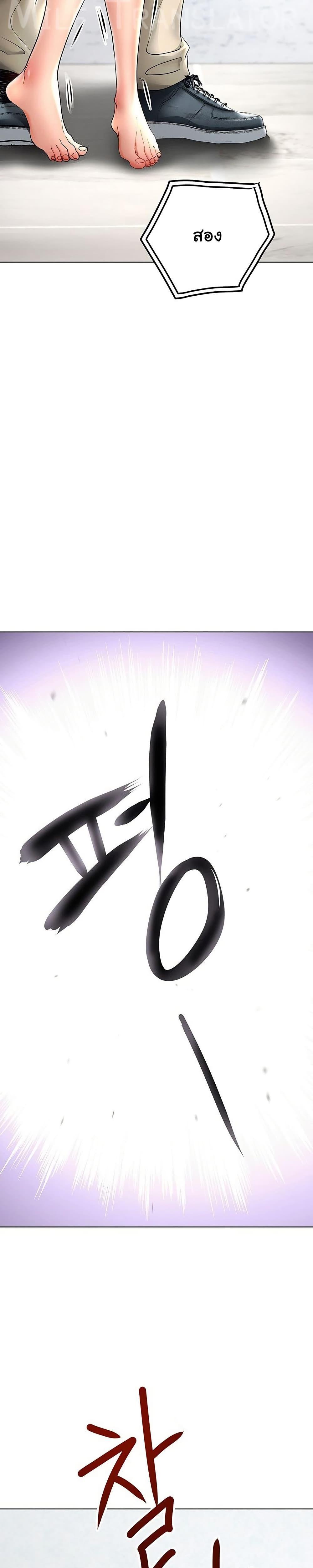 Doujin-Lc- อ่าน โดจิน มังฮวา เกาหลี ญี่ปุ่น จีน แปลไทย The Inheritor ตอนที่ 1 2 3 4 5 6 7 8 9 10 11 12 13 14 ฟรี ไม่มีโฆษณา อ่าน โดจิน Manhwa เกาหลี ญี่ปุ่น จีน เรามีครบ คัดมาให้เน้นๆ โดจิน 18+ รับประกันความฟินโดย  Doujin Lc