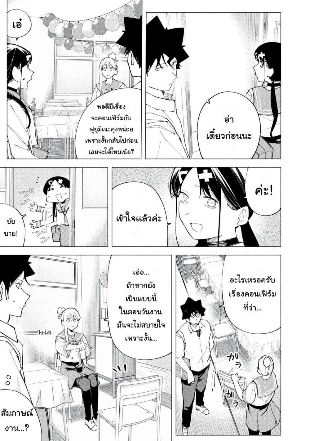 Manga-lc-com อ่านมังงะ อ่านการ์ตูน ออนไลน์ ฟรี R15+ ja dame desu ka ตอนที่ 1 2 3 4 5 6 7 8 9 10 11 12 13 14 ฟรี ไม่มีโฆษณา Manga-lc - อ่าน มังงะ อ่าน การ์ตูน ออนไลน์ อ่านมังงะ ฟรี