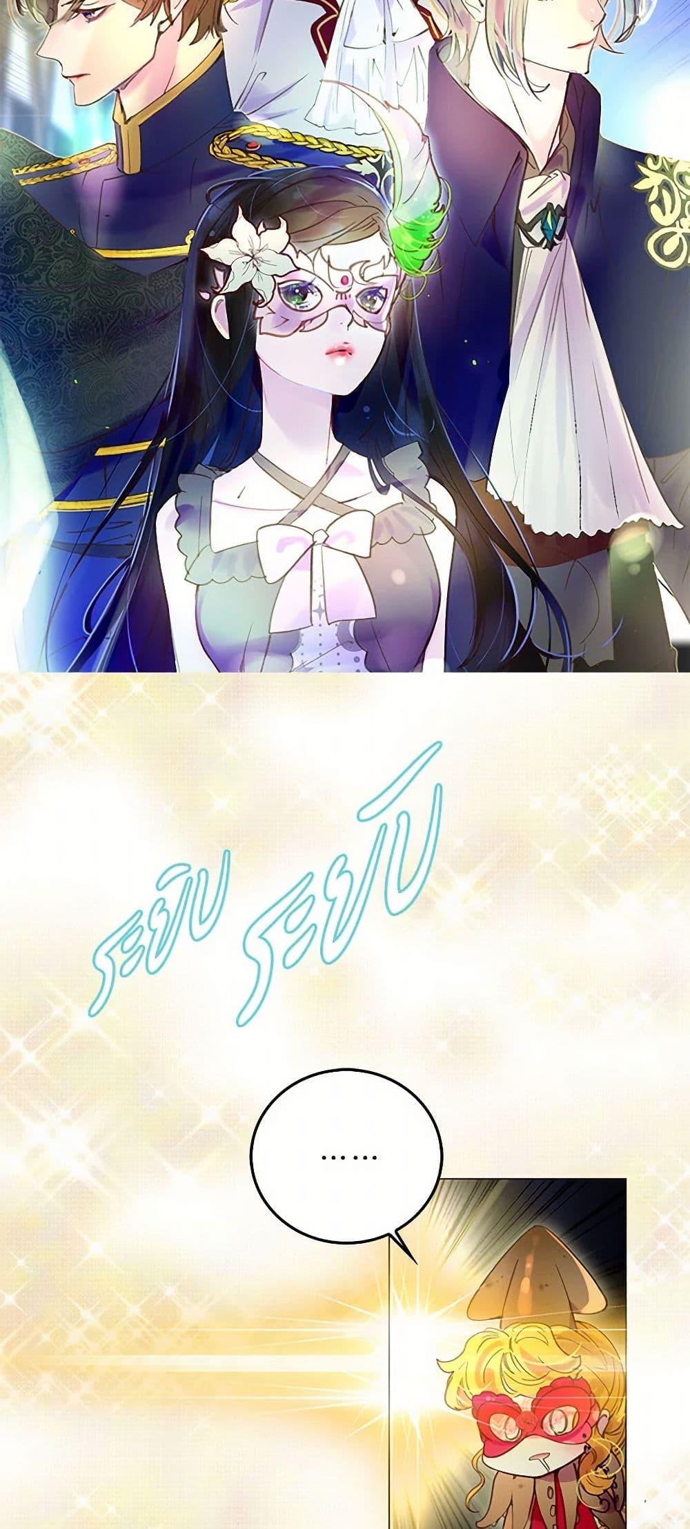 Manga-lc-com อ่านมังงะ อ่านการ์ตูน ออนไลน์ ฟรี Miss Not-So Sidekick ตอนที่ 1 2 3 4 5 6 7 8 9 10 11 12 13 14 ฟรี ไม่มีโฆษณา Manga-lc - อ่าน มังงะ อ่าน การ์ตูน ออนไลน์ อ่านมังงะ ฟรี