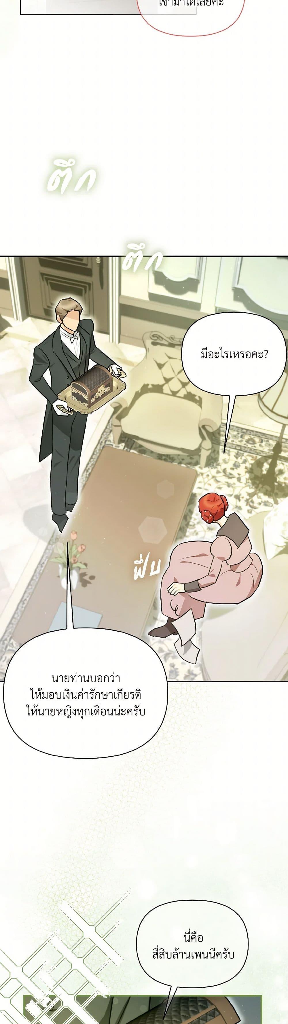 Manga-lc-com อ่านมังงะ อ่านการ์ตูน ออนไลน์ ฟรี I Possessed a Villainess, but I Wanna Raise Cats! ตอนที่ 1 2 3 4 5 6 7 8 9 10 11 12 13 14 ฟรี ไม่มีโฆษณา Manga-lc - อ่าน มังงะ อ่าน การ์ตูน ออนไลน์ อ่านมังงะ ฟรี