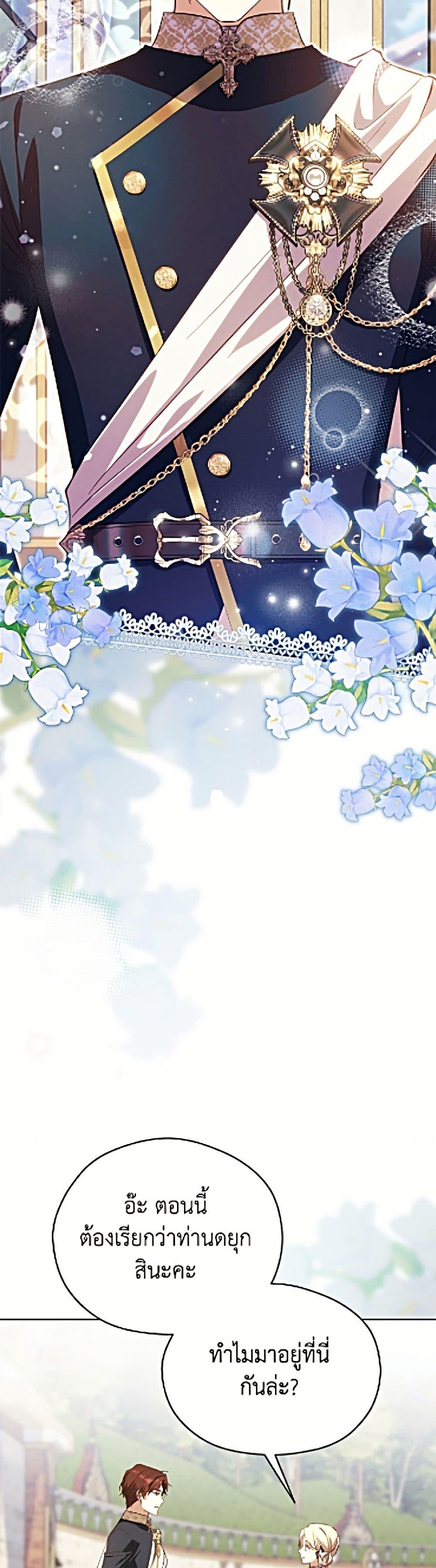 Manga-lc-com อ่านมังงะ อ่านการ์ตูน ออนไลน์ ฟรี Immoral Duke’s Family Needs to be Homeschooled ตอนที่ 1 2 3 4 5 6 7 8 9 10 11 12 13 14 ฟรี ไม่มีโฆษณา Manga-lc - อ่าน มังงะ อ่าน การ์ตูน ออนไลน์ อ่านมังงะ ฟรี