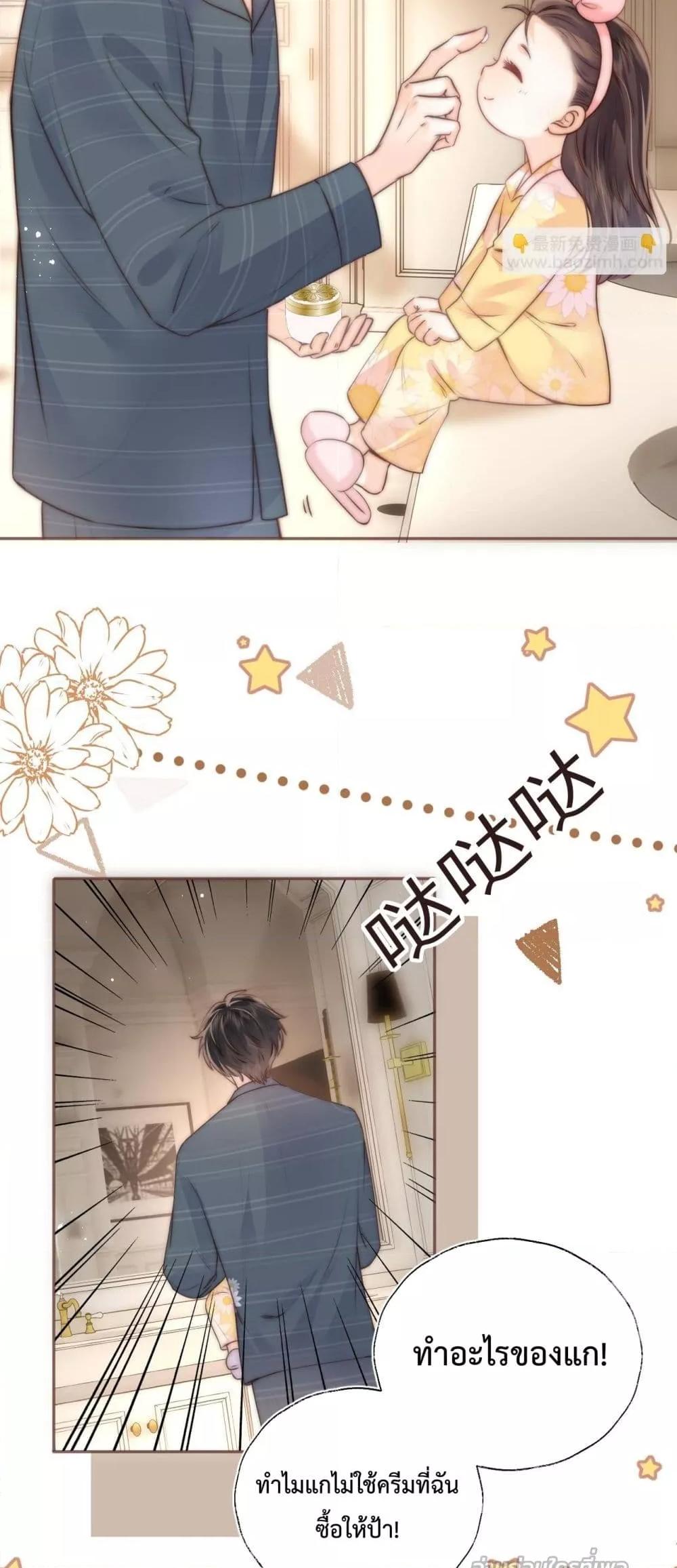 Manga-lc-com อ่านมังงะ อ่านการ์ตูน ออนไลน์ ฟรี 3YearOldFort ตอนที่ 1 2 3 4 5 6 7 8 9 10 11 12 13 14 ฟรี ไม่มีโฆษณา Manga-lc - อ่าน มังงะ อ่าน การ์ตูน ออนไลน์ อ่านมังงะ ฟรี