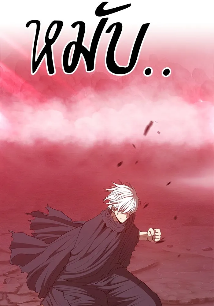 +99 ท่อนไม้พร้อมบวก ตอนที่ 80 รูปที่ 374