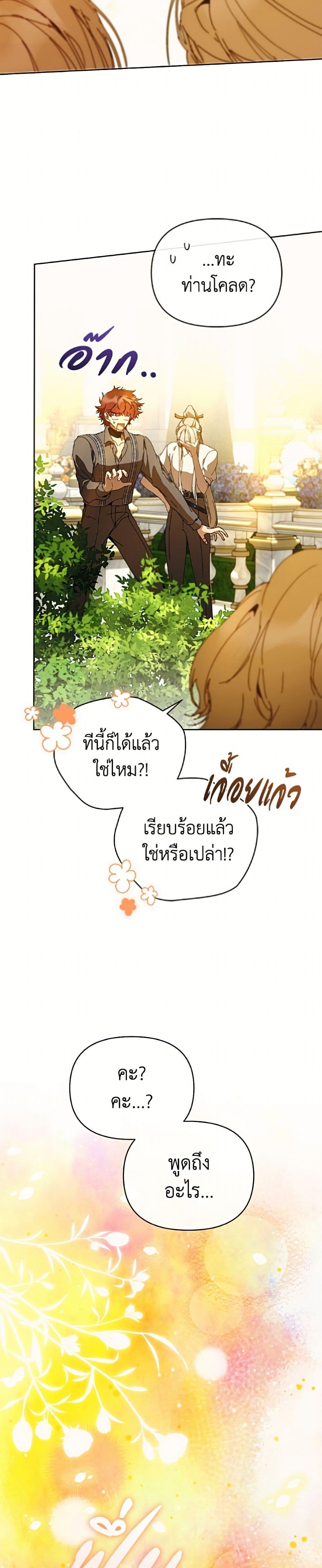 Manga-lc-com อ่านมังงะ อ่านการ์ตูน ออนไลน์ ฟรี I’m the Villainous Male Lead’s Terminally-Ill Aunt ตอนที่ 1 2 3 4 5 6 7 8 9 10 11 12 13 14 ฟรี ไม่มีโฆษณา Manga-lc - อ่าน มังงะ อ่าน การ์ตูน ออนไลน์ อ่านมังงะ ฟรี