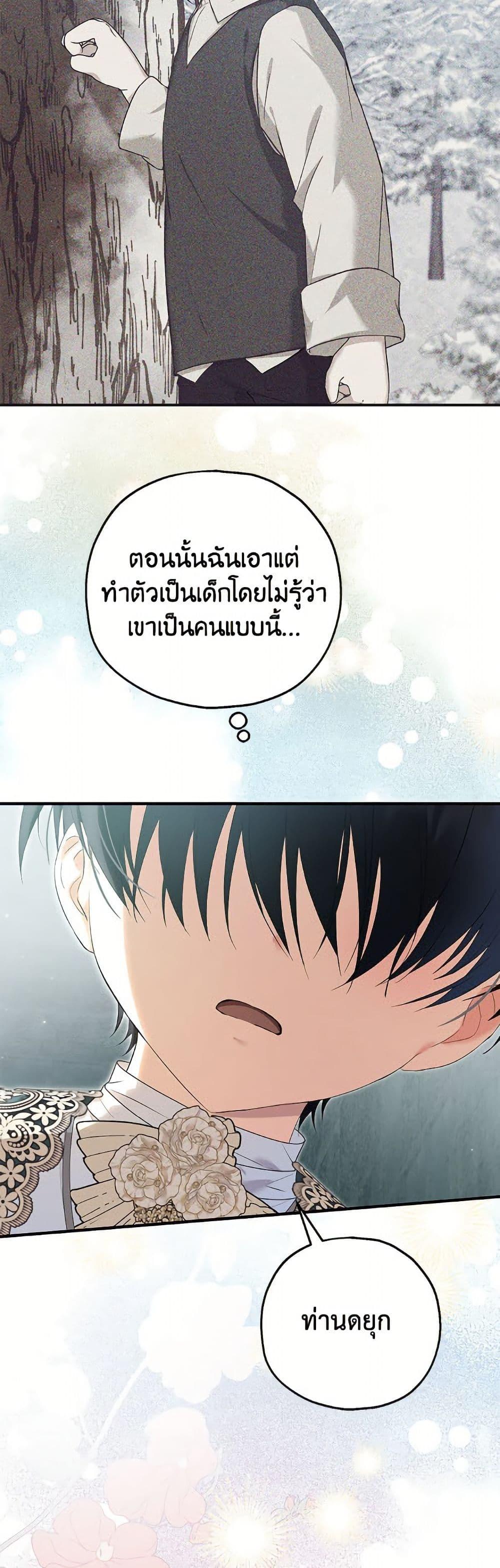 Manga-lc-com อ่านมังงะ อ่านการ์ตูน ออนไลน์ ฟรี The Adopted Daughter-in-law Wants To Leave ตอนที่ 1 2 3 4 5 6 7 8 9 10 11 12 13 14 ฟรี ไม่มีโฆษณา Manga-lc - อ่าน มังงะ อ่าน การ์ตูน ออนไลน์ อ่านมังงะ ฟรี
