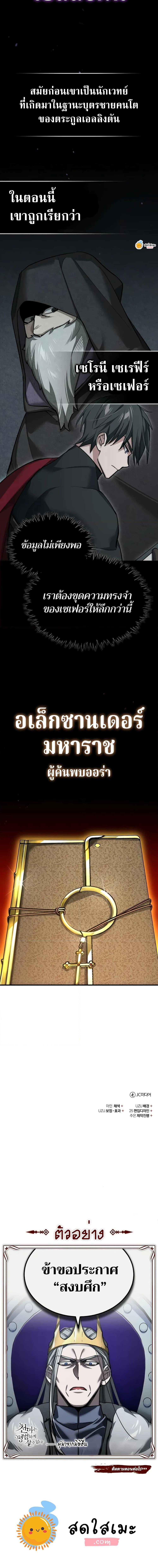 Manga-lc-com อ่านมังงะ อ่านการ์ตูน ออนไลน์ ฟรี The Heavenly Demon Can’t Live a Normal Life ตอนที่ 1 2 3 4 5 6 7 8 9 10 11 12 13 14 ฟรี ไม่มีโฆษณา Manga-lc - อ่าน มังงะ อ่าน การ์ตูน ออนไลน์ อ่านมังงะ ฟรี